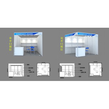 2025日本國際人工智能展覽會---AIEXPOJapan