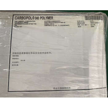 卡波姆940又名聚丙烯酸22kg