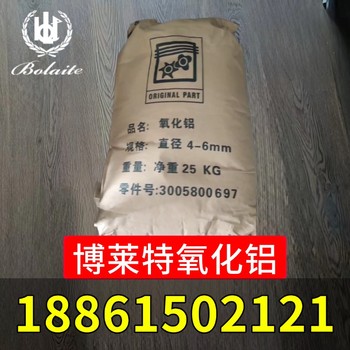 博萊特氧化鋁工廠直發品牌分子篩氧化鋁