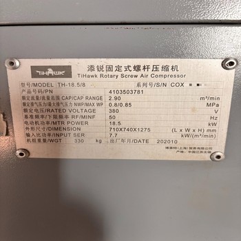 博萊特添銳空壓機節能永磁變頻工業低噪音廠家