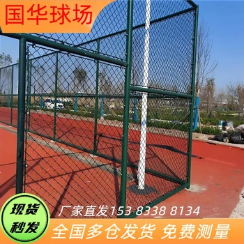 球場圍欄網(wǎng)花網(wǎng)圍欄室內(nèi)外游樂場羽毛球場圍欄護(hù)欄網(wǎng)鐵絲網(wǎng)護(hù)