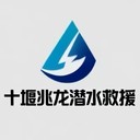 信仰水下打撈公司打撈機(jī)器24h在線服務(wù)