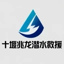 信仰水下打撈公司打撈機(jī)器24h在線服務(wù)
