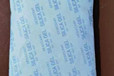 硅膠干燥劑1000g/包無(wú)紡布包裝工業(yè)防潮干燥劑