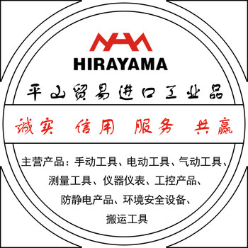 現(xiàn)貨MICROSTONE微石振動(dòng)測(cè)試儀MVP-RF8-JC