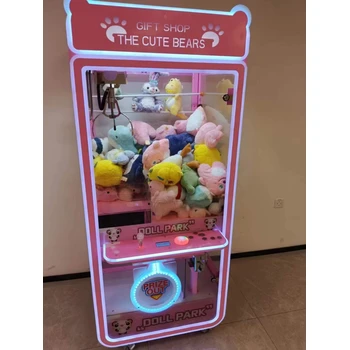 蘇州游樂(lè)設(shè)備出租蘇州娃娃機(jī)出租租賃多款娃娃機(jī)