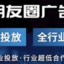 2025火爆項(xiàng)目全媒體廣告代理零基礎(chǔ)創(chuàng)業(yè)