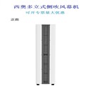 大門(mén)兩側(cè)對(duì)吹風(fēng)幕機(jī)FM-LC3500S，F(xiàn)M-LC4000S，F(xiàn)M-LC4500S