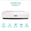 商場風幕機總代理FM4509L-Y-2，F(xiàn)M4512L-Y-2，F(xiàn)M4515L-Y-2