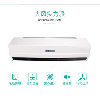 北京食品廠離心式風(fēng)幕機FM4509L-2，F(xiàn)M4512L-2，F(xiàn)M4515L-2