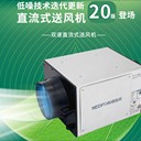 北京酒店管道式雙速排風(fēng)機DPT15-32BS衛(wèi)生間靜音通風(fēng)器
