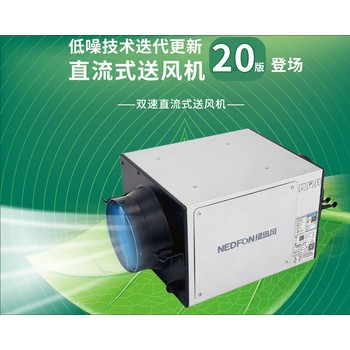 北京酒店管道式雙速排風(fēng)機(jī)DPT15-32BS衛(wèi)生間靜音通風(fēng)器
