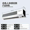 北京西奧多電梯風(fēng)幕機(jī)轎廂不銹鋼風(fēng)幕扇人體感應(yīng)空氣幕