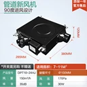 綠島風(fēng)超薄型排風(fēng)機(jī)DPT25-76HJ北京送風(fēng)機(jī)適用于衛(wèi)生間/廚房