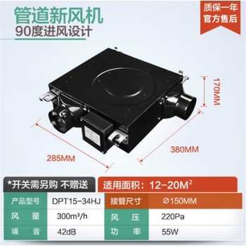 北京綠島風(fēng)薄型排風(fēng)機DPT25-76HJ送風(fēng)機適用于酒店衛(wèi)生間