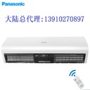 松下風(fēng)幕機(jī)FY-3009HT1C北京總代理FY-3012HT1C，F(xiàn)Y-3015HT1C