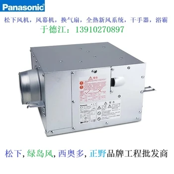 北京管道風(fēng)機(jī)靜音送風(fēng)機(jī)輕音排風(fēng)機(jī)通風(fēng)器