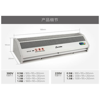西奧多風(fēng)幕機(jī)北京代理商3G系列冷暖空氣幕0.9米1.2米1.5米1.8米