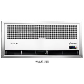 北京西奧多風幕機RM-1209CS-3D/Y天花板吊頂嵌入式空氣幕