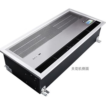 北京西奧多風幕機RM-1212CS-3D/YRM-1215CS-3D/Y天花板嵌入式