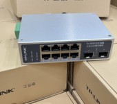 普联TP-LINK环网工业交换机代理商