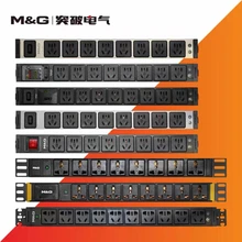 突破PDU機(jī)柜插座代理商