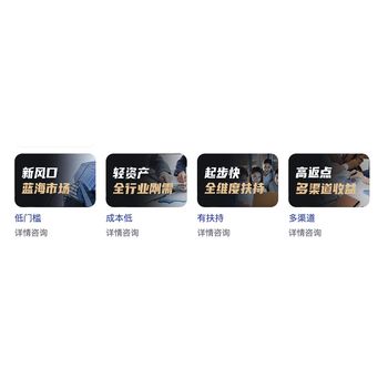 輕資產(chǎn)創(chuàng)業(yè)，全媒體信息流代理權(quán)如何獲取