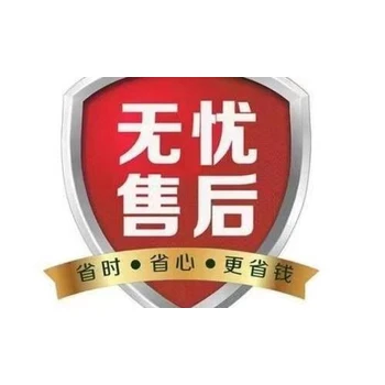 寧波福達保險柜機械全國維修24小時服務(wù)熱線