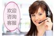 三星保險(xiǎn)柜密碼全國(guó)維修維修客服熱線網(wǎng)點(diǎn)
