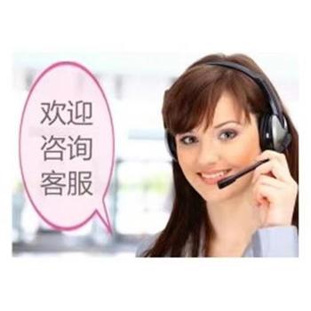 永發(fā)保險柜銷售全國維修24小時服務(wù)熱線