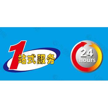 通發(fā)保險(xiǎn)柜故障全國(guó)報(bào)修熱線預(yù)約維修中心