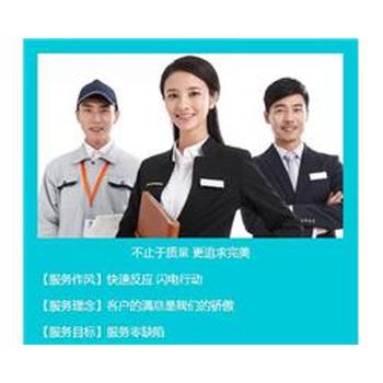 武威保險柜密碼全國維修維修客服熱線網(wǎng)點