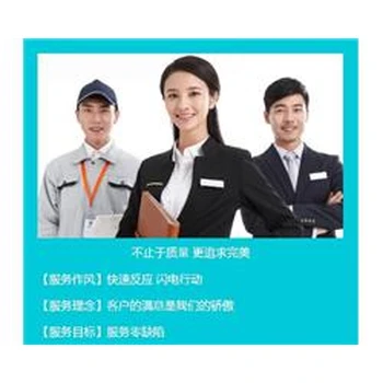 寶菲特保險(xiǎn)柜電子密碼全國(guó)維修維修客服熱線網(wǎng)點(diǎn)