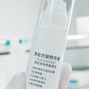 美容院多肽抗皺精華液批發(fā)拿貨OEM貼牌代加工化妝品廠家