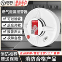 夜科煙霧報(bào)警器消防無線立式煙感器商用家用火災(zāi)報(bào)警器吸頂