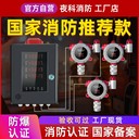 夜科可燃?xì)怏w探測報警器工業(yè)天然氣液化氣油漆有害濃度泄漏檢測儀