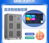 沐渥觸摸屏氮氣柜電子鎖觸屏開門氧含量溫度濕度氮氣流量監(jiān)控