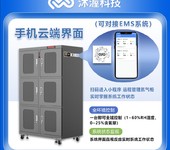 沐渥智能氮氣柜溫濕度含氧量氮氣流量控制精密控濕防氧化干燥箱