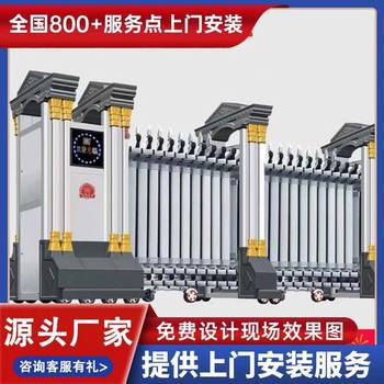 泗陽(yáng)縣電動(dòng)門(mén)伸縮門(mén)廠家電話