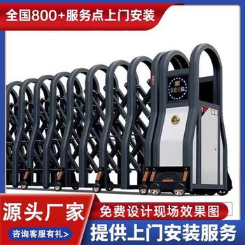 泗陽(yáng)縣電動(dòng)門(mén)伸縮門(mén)廠家電話