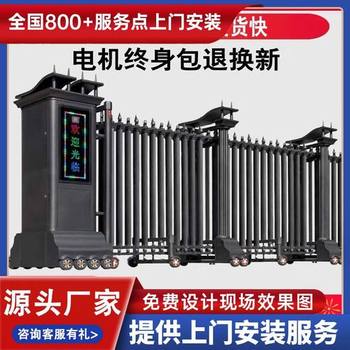泗陽縣電動大門安裝價格伸縮門廠家