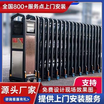 沛縣電動(dòng)平移門廠家電話