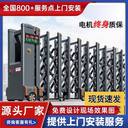 太倉市電動大門伸縮門廠家