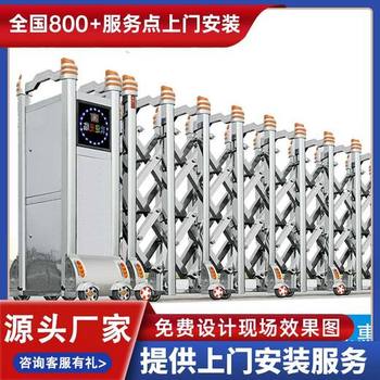 太倉市電動門伸縮門廠家電話