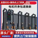 江都市電動門伸縮門廠家電話