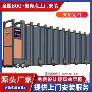 江都市鋁合金電動伸縮門推拉門廠家電話