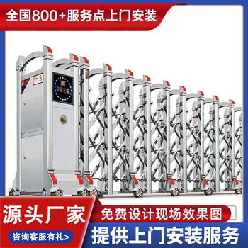 沐陽縣電動門伸縮門廠家電話