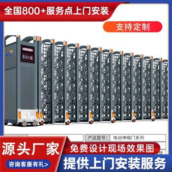 沐陽縣電動門伸縮門廠家電話