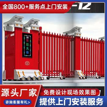 沐陽縣電動門伸縮門廠家電話