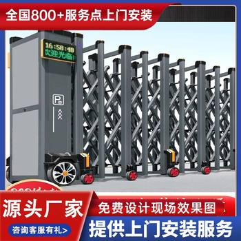 沐陽縣電動門伸縮門廠家電話